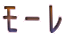  [ 
