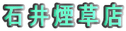 Έ䉌X
