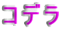 Rf
