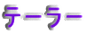 e[[
