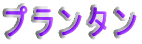 v^
