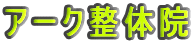 A[N̉@
