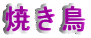 Ă
