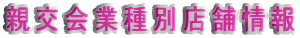 eƎʓX܏
